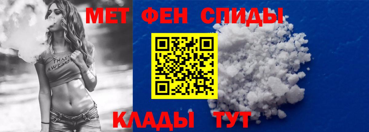 Мыски  Amphetamine  Вход с VPN  Amphetamine Premium 