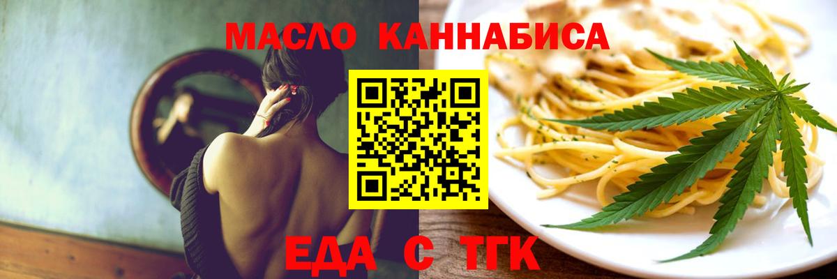 Canna-Cookies марихуана Мыски