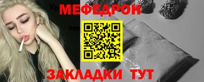 таблы Жуковский