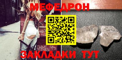 мефедрон Заволжье