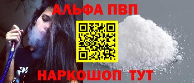 таблы Жуковский