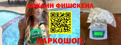 кокаин премиум Заводоуковск