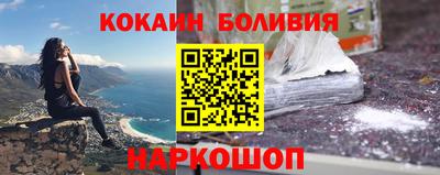 мефедрон Заволжье