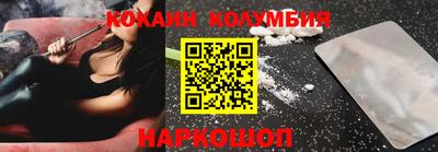 мефедрон Заволжье