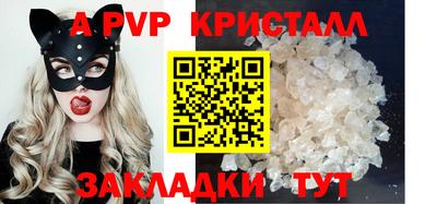 дживик Чебоксары