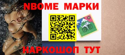 мефедрон Заволжье