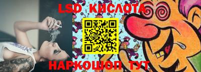 кокаин премиум Заводоуковск