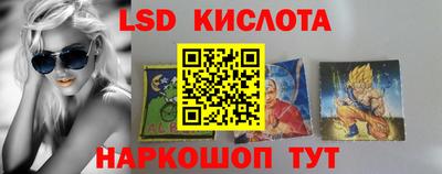 кокаин премиум Заводоуковск