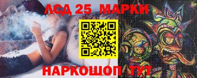 мефедрон Заволжье