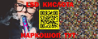 кокаин премиум Заводоуковск
