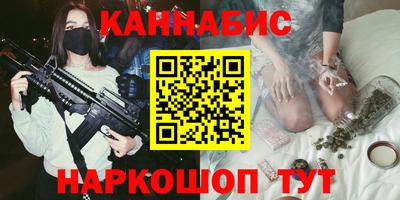 мефедрон Заволжье