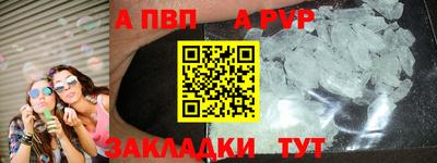мефедрон Заволжье