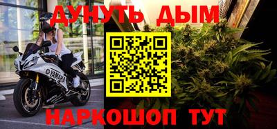 мефедрон Заволжье