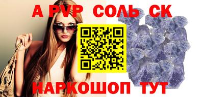 таблы Жуковский
