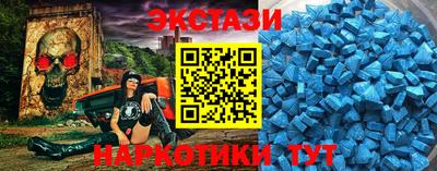 мефедрон Заволжье