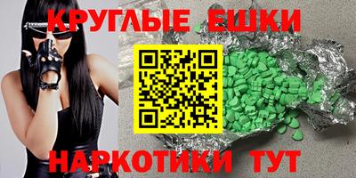 мефедрон Заволжье