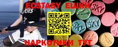 мефедрон Заволжье