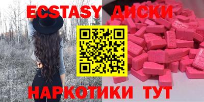 кокаин премиум Заводоуковск