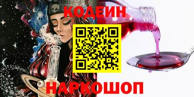 мефедрон Заволжье