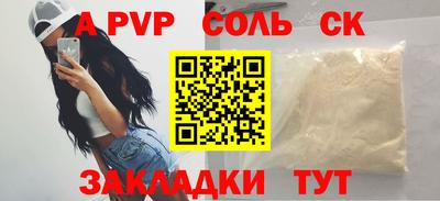 таблы Жуковский