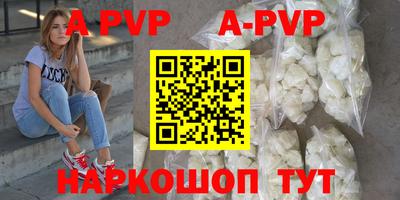 кокаин премиум Заводоуковск