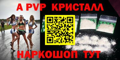 таблы Жуковский