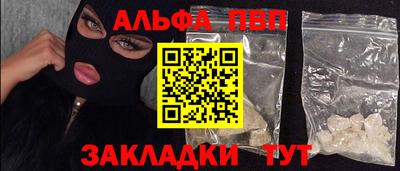 таблы Жуковский