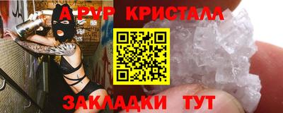 таблы Жуковский