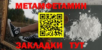 таблы Жуковский