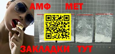мефедрон Заволжье