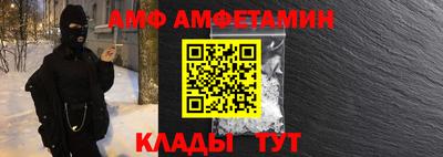 таблы Жуковский