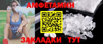 кокаин премиум Заводоуковск