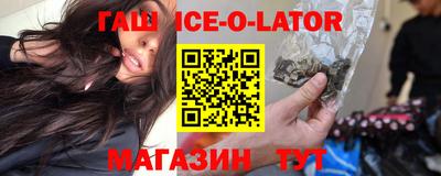 таблы Жуковский