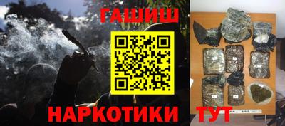 прущая мука Чебаркуль