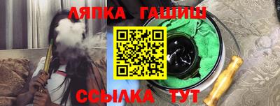 таблы Жуковский