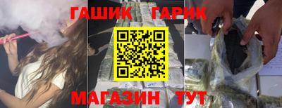 таблы Жуковский