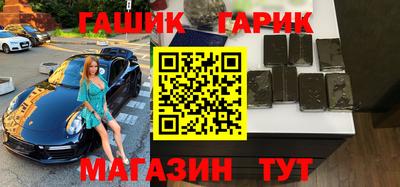 кокаин премиум Заводоуковск