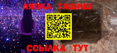 кокаин премиум Заводоуковск