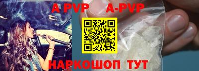 таблы Жуковский