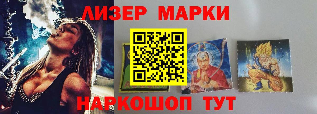 Лсд 25 экстази  LSD-25 экстази кислота  Вход с VPN  LSD-25 экстази ecstasy  ОМГ ОМГ ONION  Мыски 