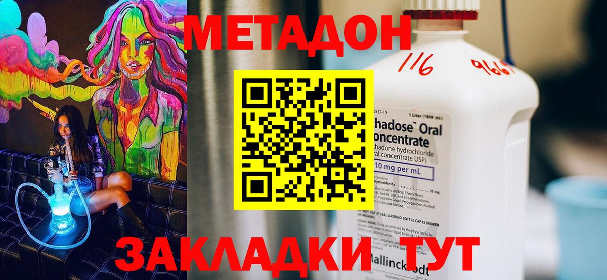 Бошки Шишки  Меф МЯУ МЯУ  Вход с VPN  Alpha PVP СК   Мыски  ГАШИШ  Мефедрон кристаллы  ГАШ  Cocaine 