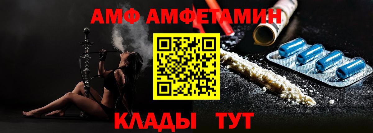 Псилоцибиновые грибы Мыски