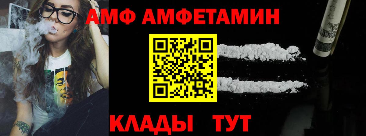 Мыски  Первитин мет  Вход с VPN 