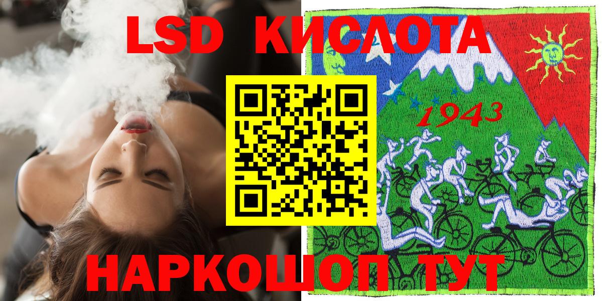 Мыски  Наркотические марки 1500мкг  Вход с VPN 