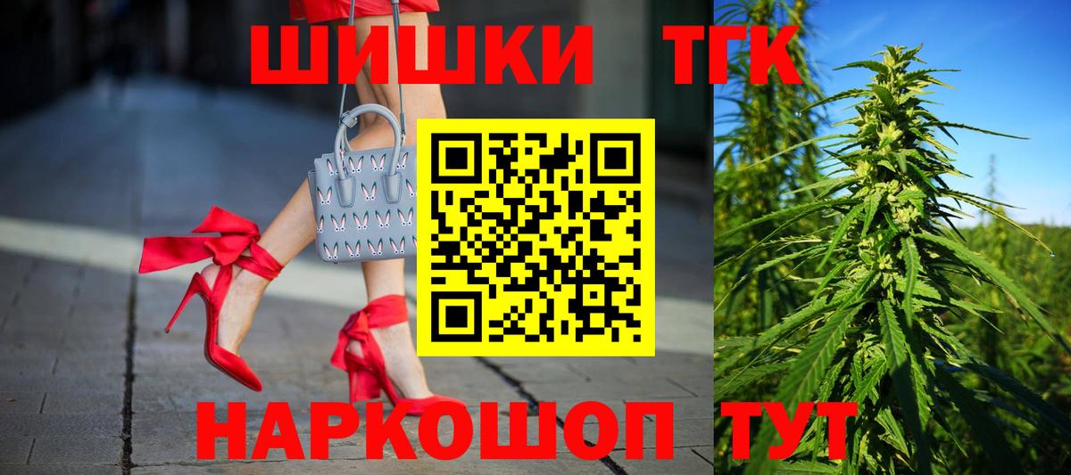 Мыски  Канабис White Widow  Канабис VHQ  Бошки Шишки индика  Вход с VPN 